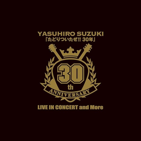 【中古】 鈴木康博　LIVE　2007　in　Plazasol/ＤＶＤ/DNBB-1005 鈴木康博 LIVE 2007 in Plazasol | 鈴木康博 | DNBB-1005